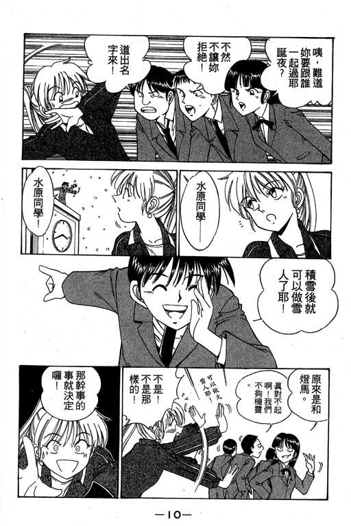 第3卷