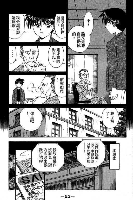 第3卷