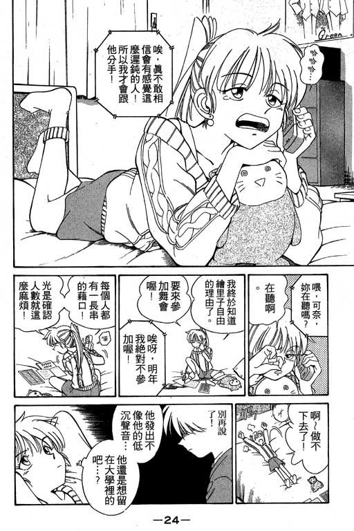 第3卷