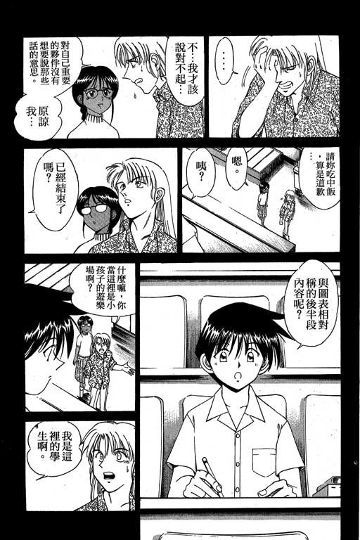 第3卷