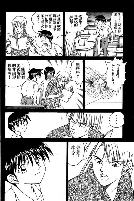 第3卷