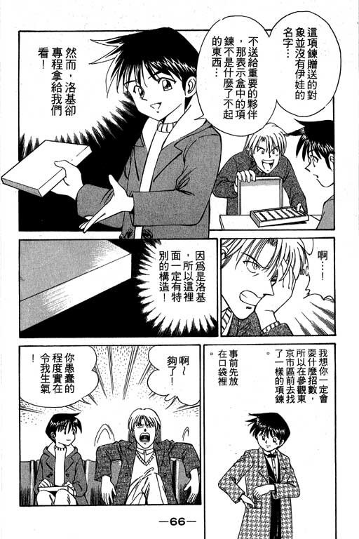 第3卷