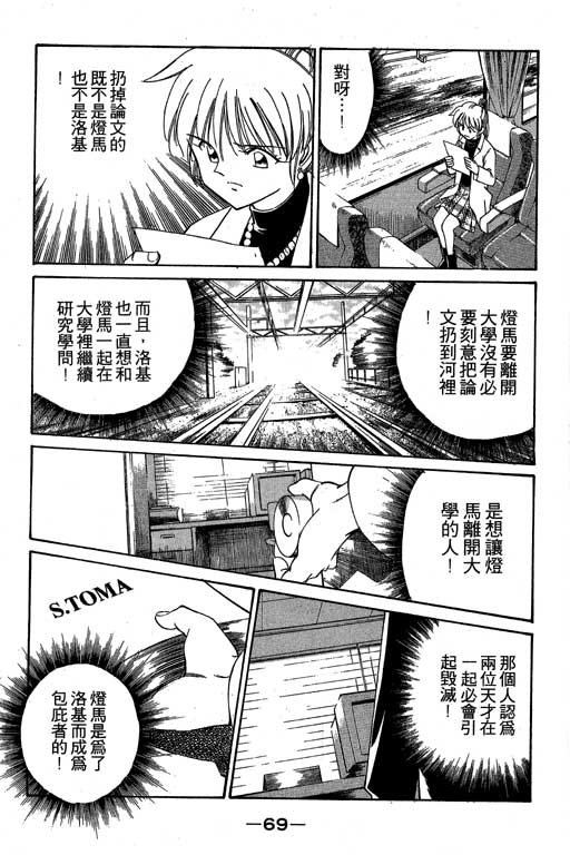 第3卷