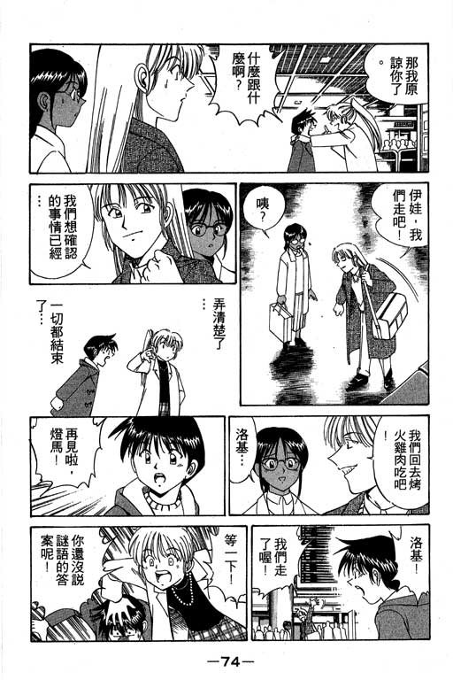 第3卷