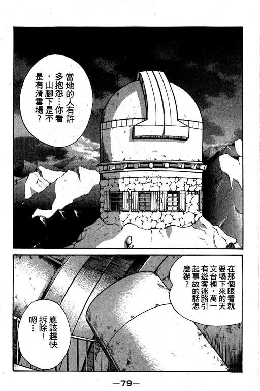 第3卷
