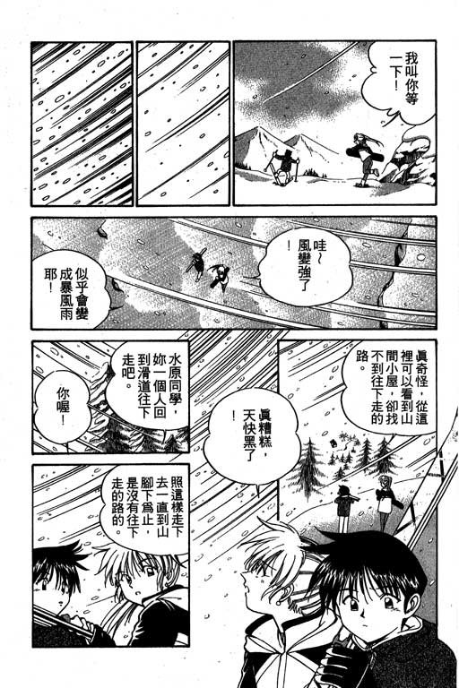 第3卷