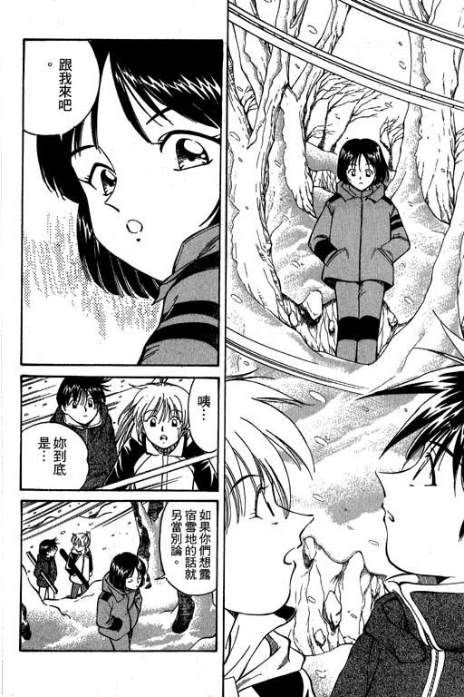 第3卷