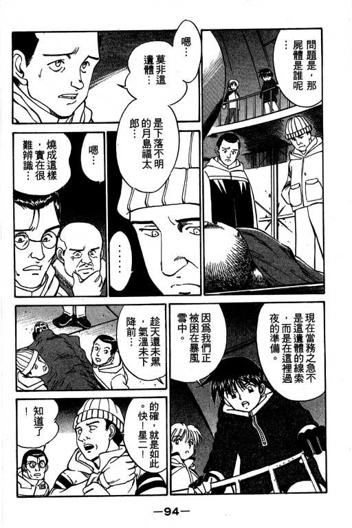 第3卷