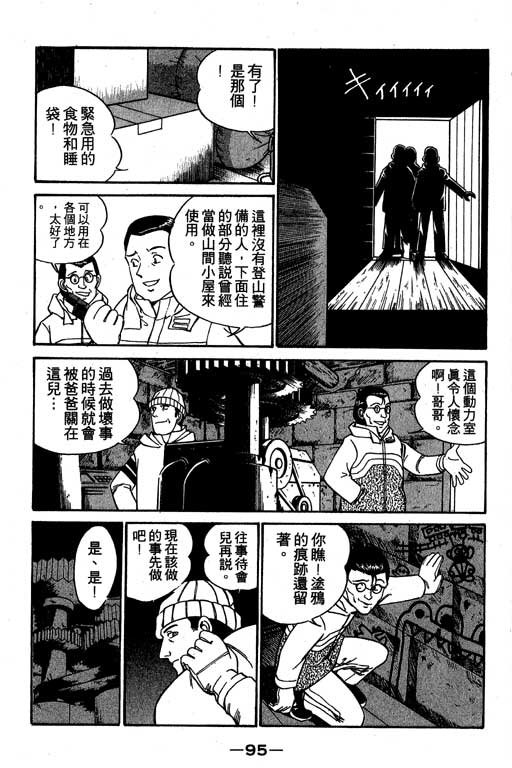 第3卷
