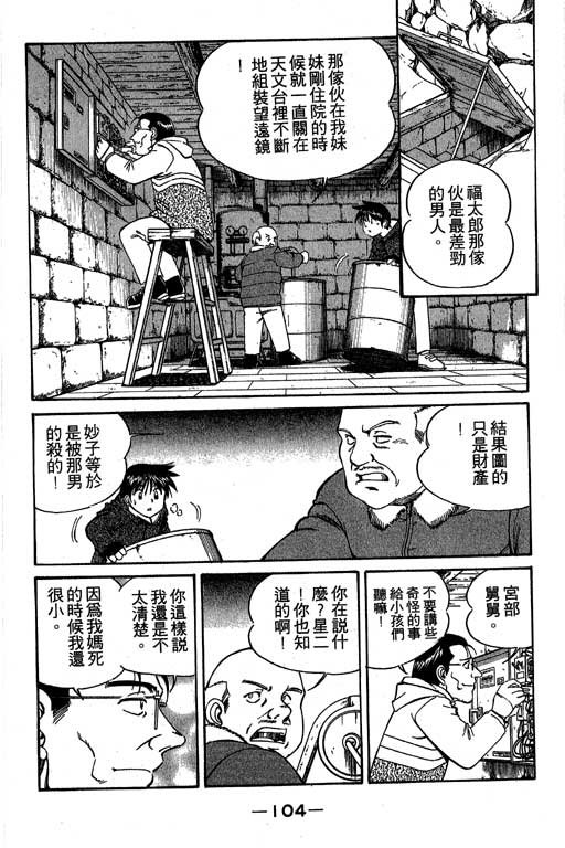 第3卷