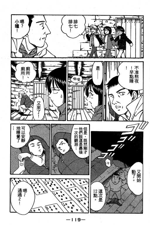 第3卷