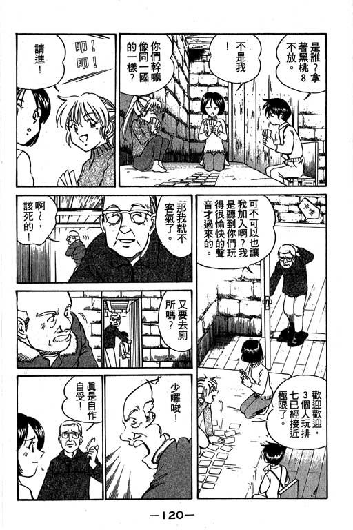 第3卷