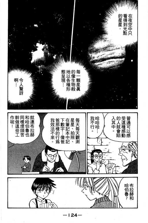 第3卷