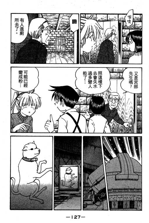 第3卷