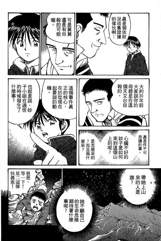 第3卷