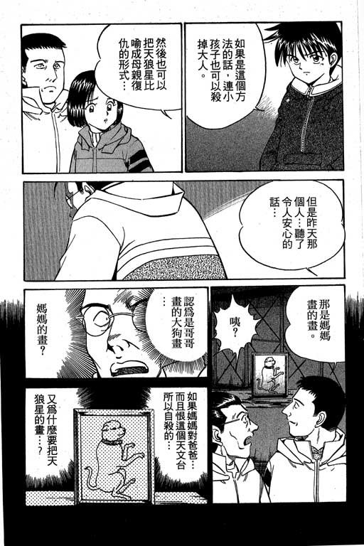 第3卷