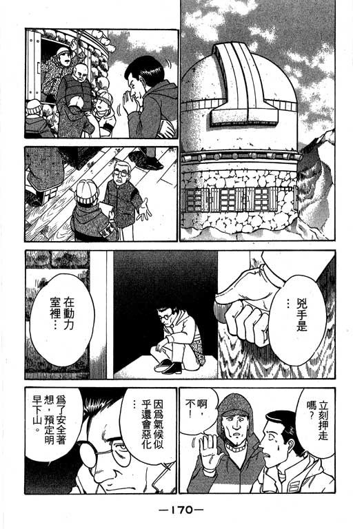 第3卷