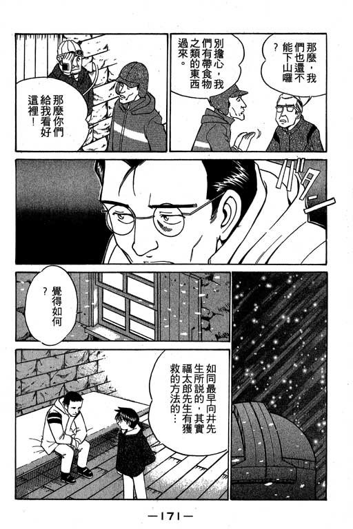 第3卷