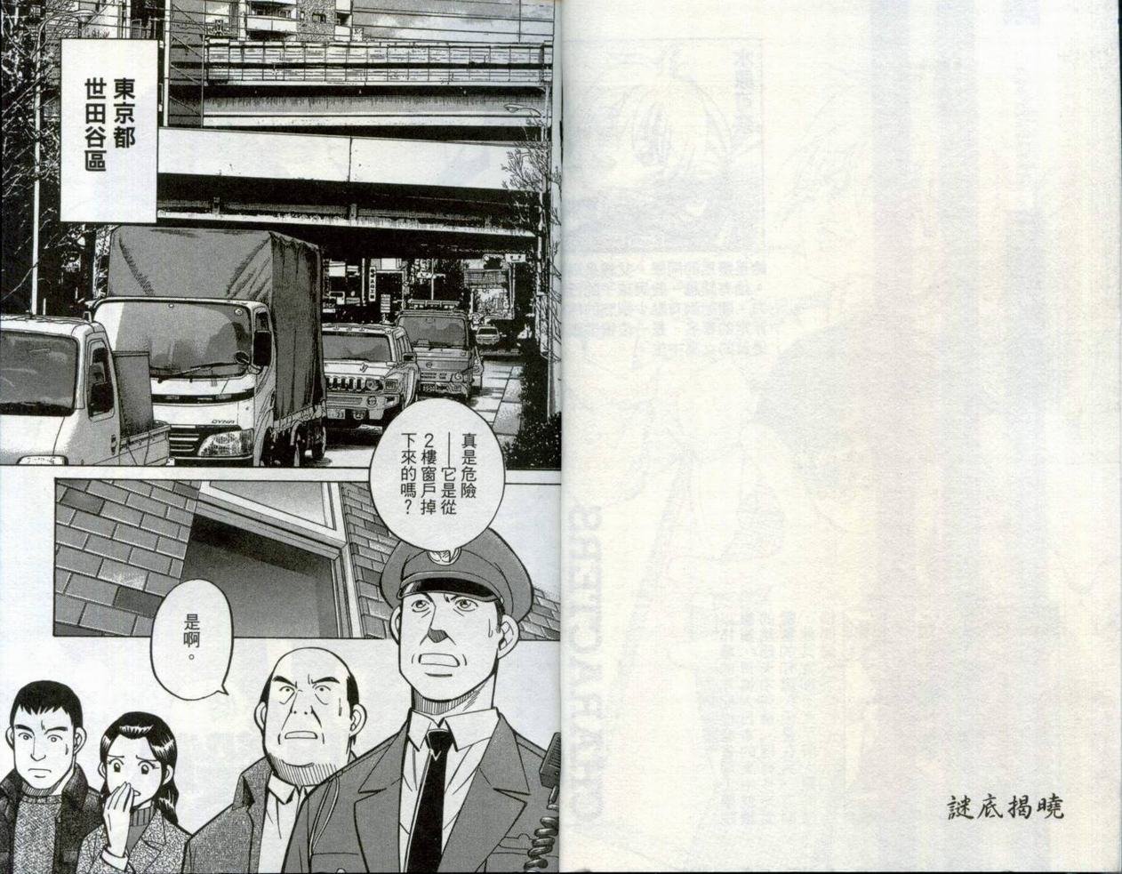 第30卷