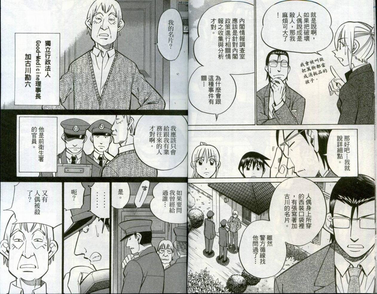 第30卷