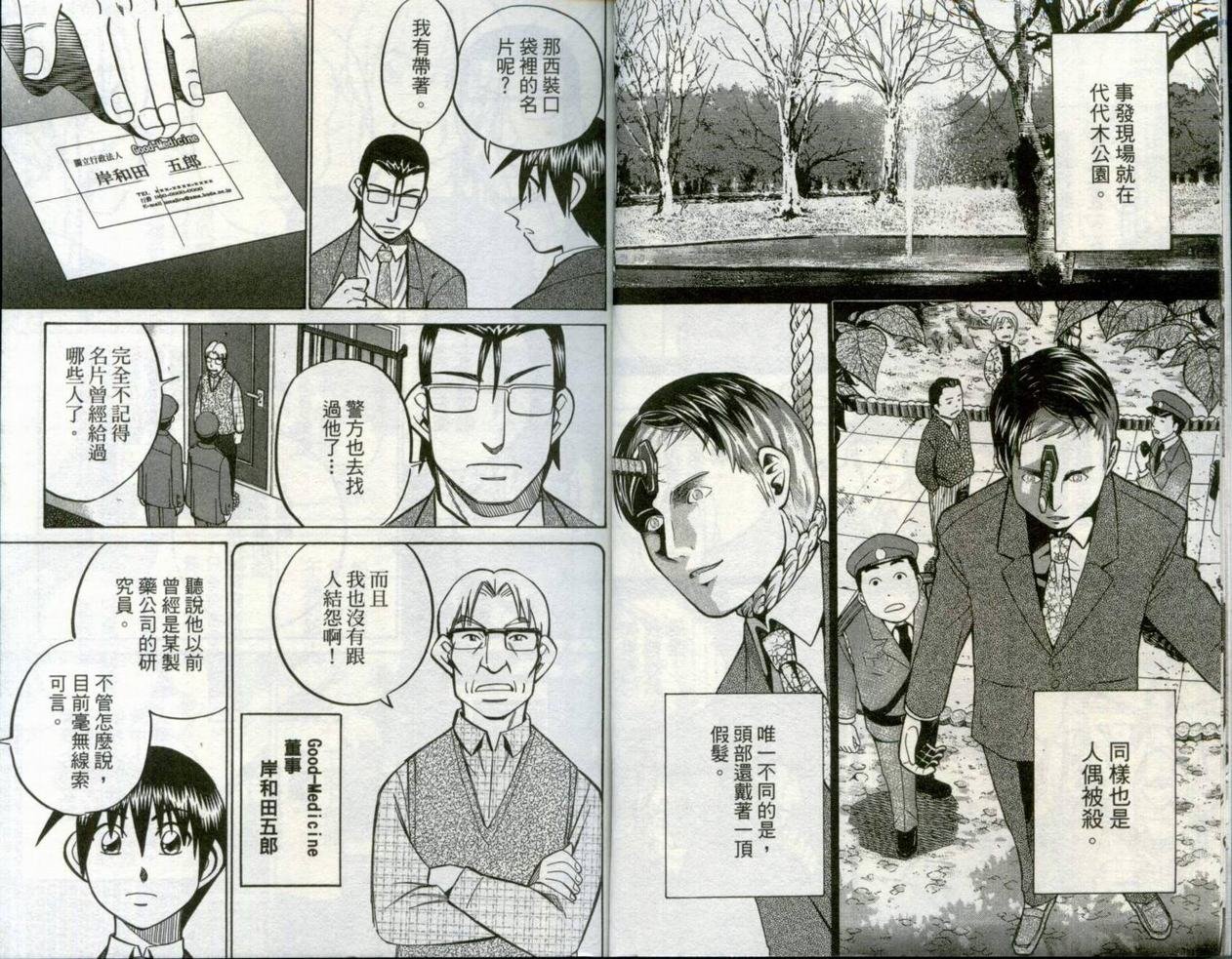 第30卷