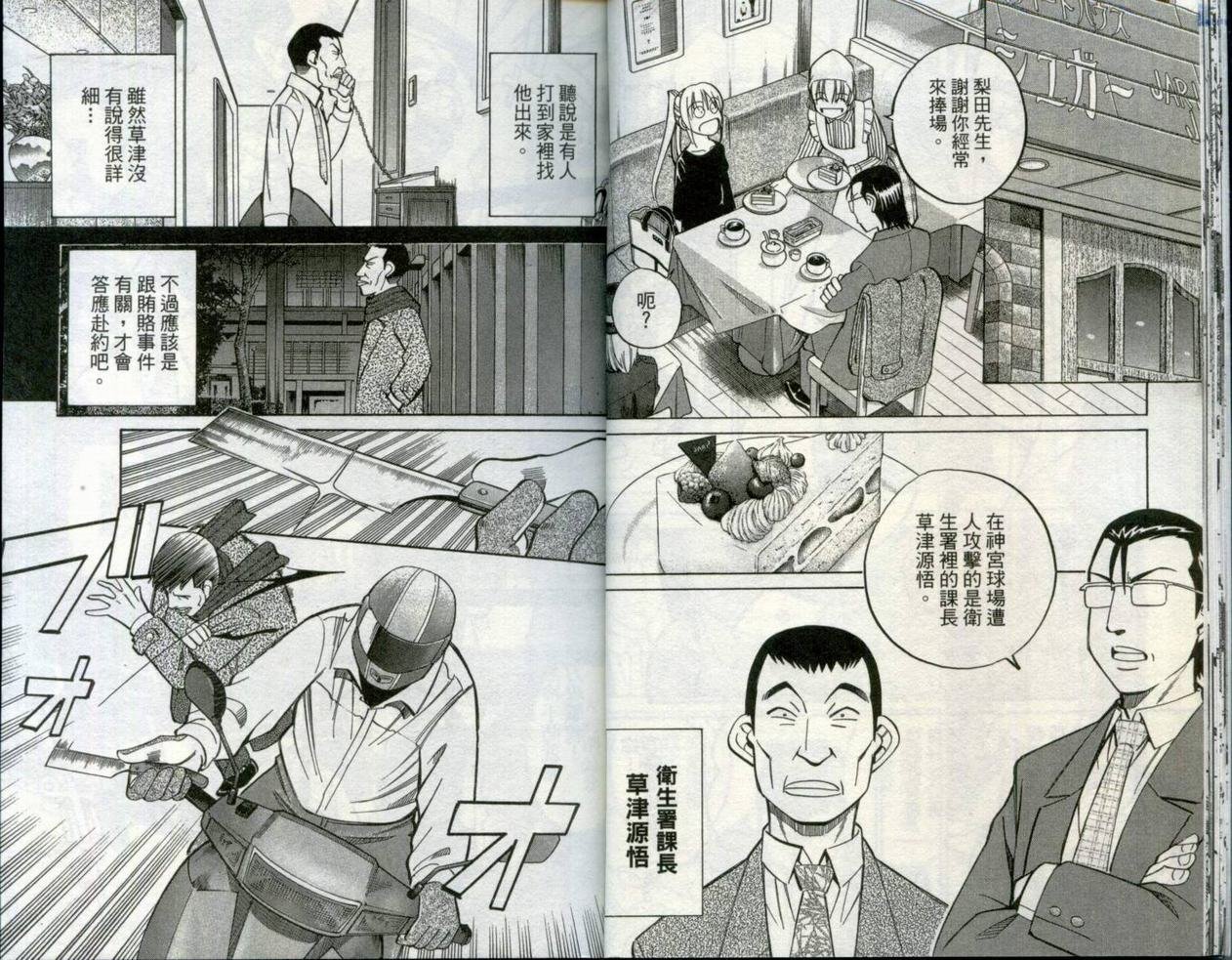 第30卷