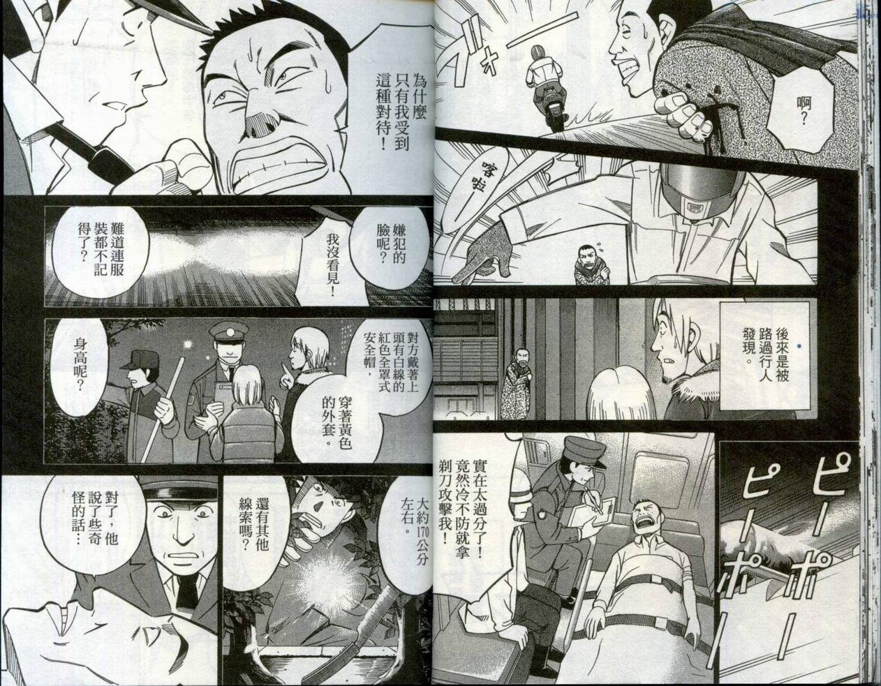 第30卷