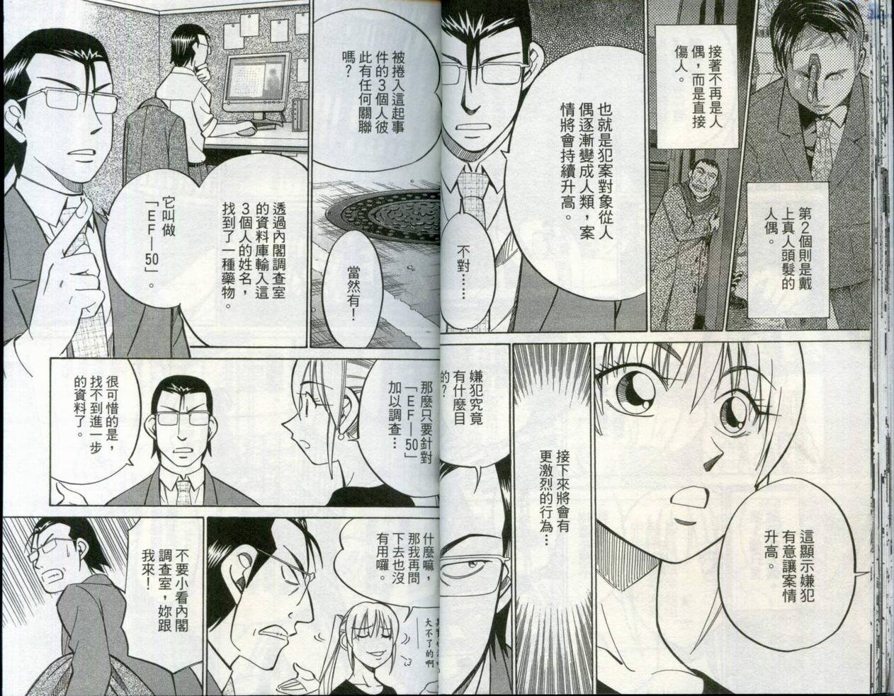 第30卷