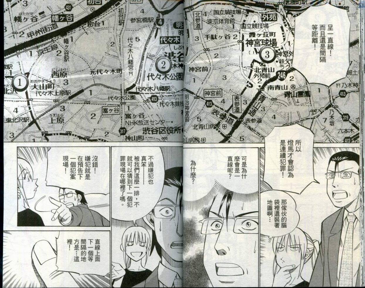 第30卷