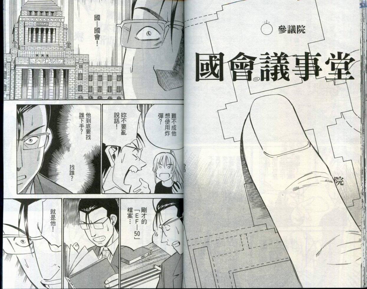 第30卷