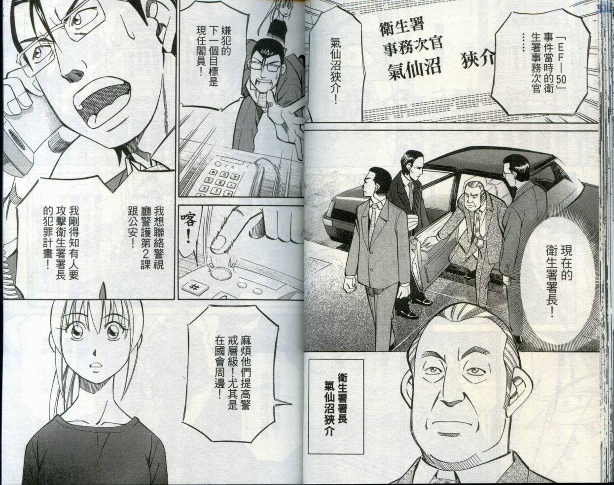 第30卷
