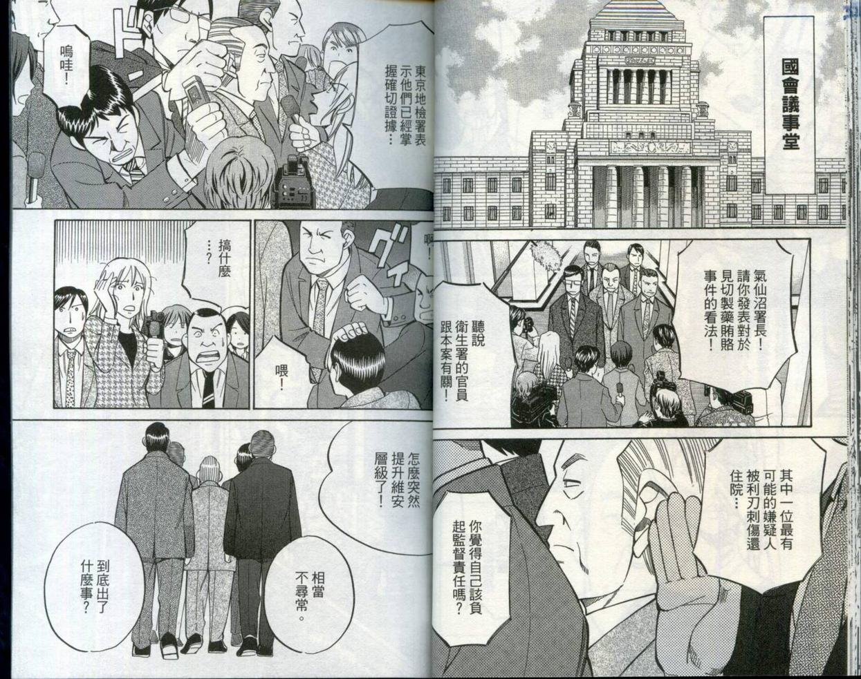第30卷