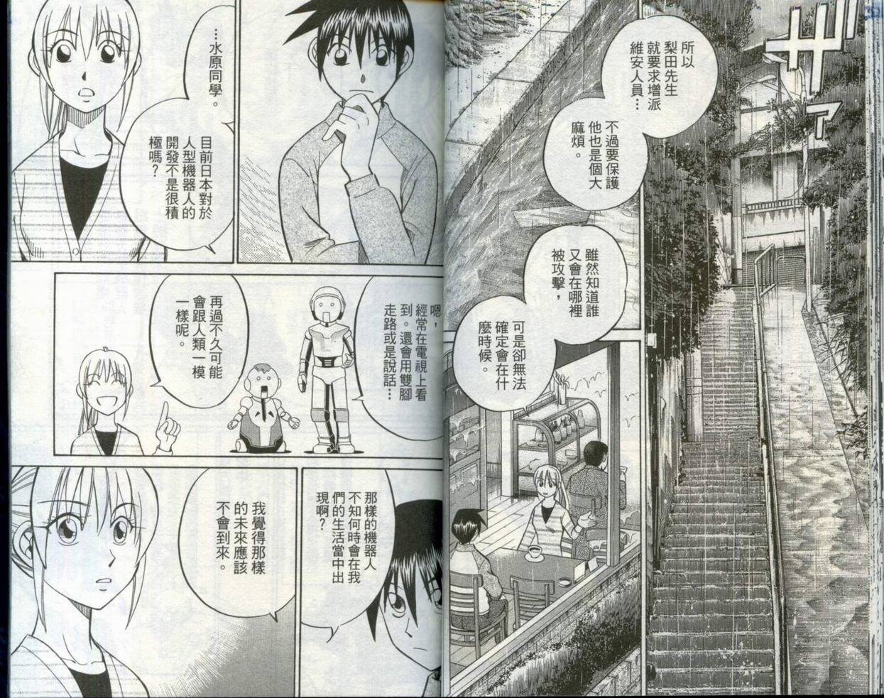 第30卷