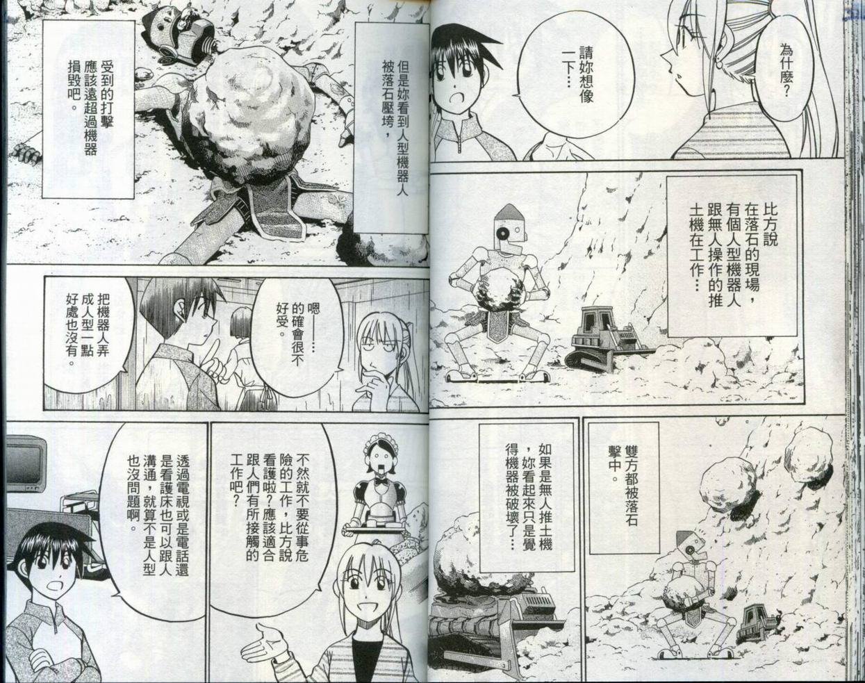 第30卷