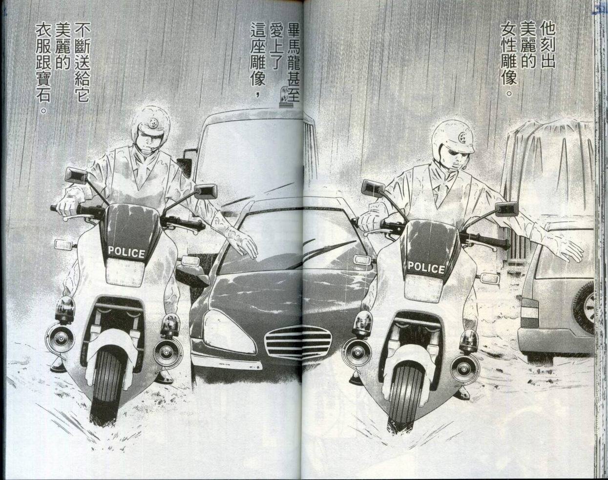 第30卷