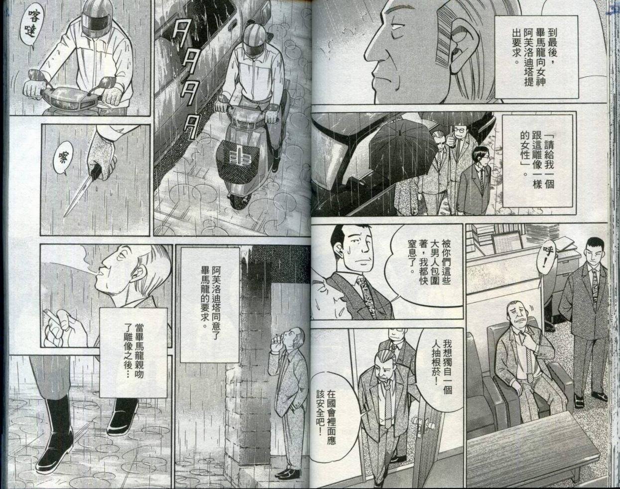 第30卷