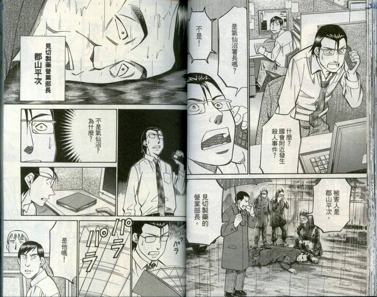 第30卷