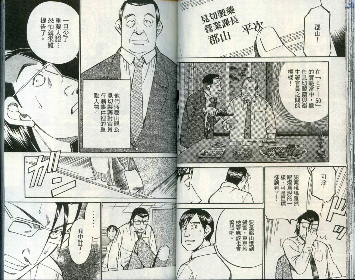 第30卷