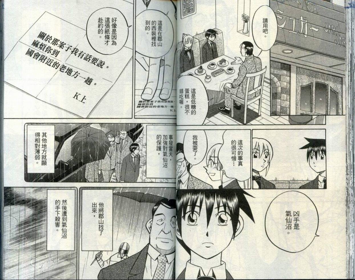 第30卷