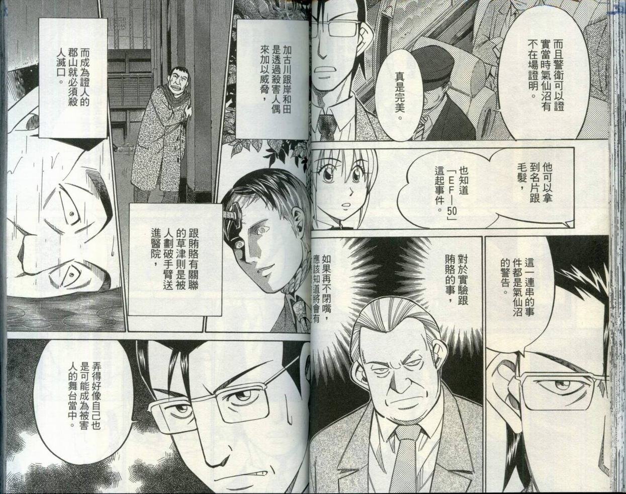 第30卷