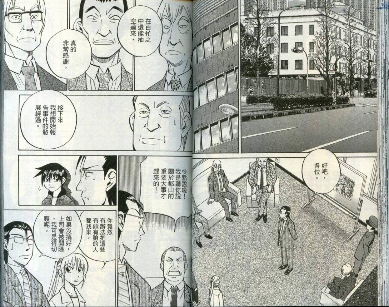 第30卷