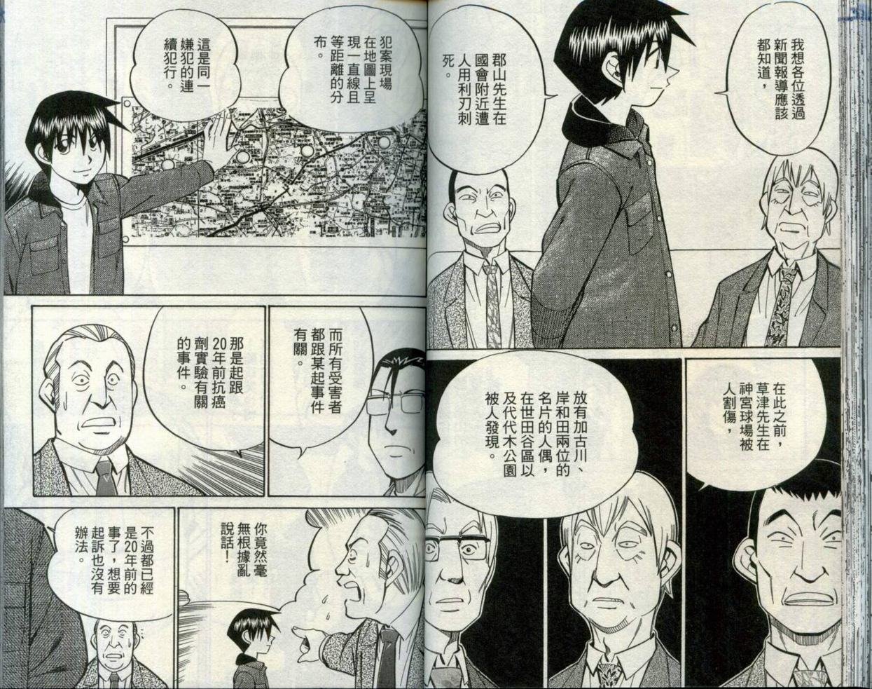 第30卷