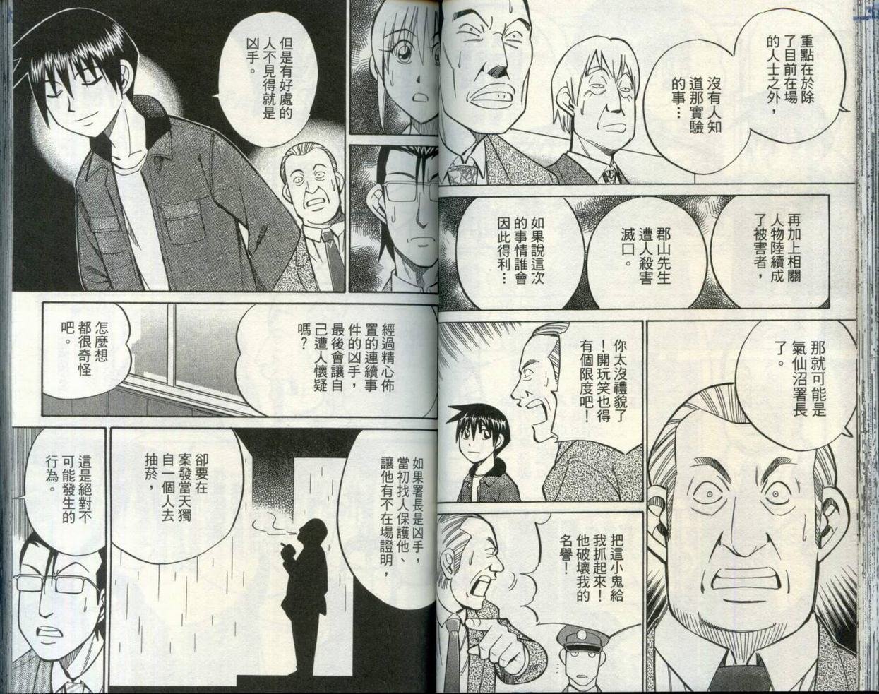 第30卷