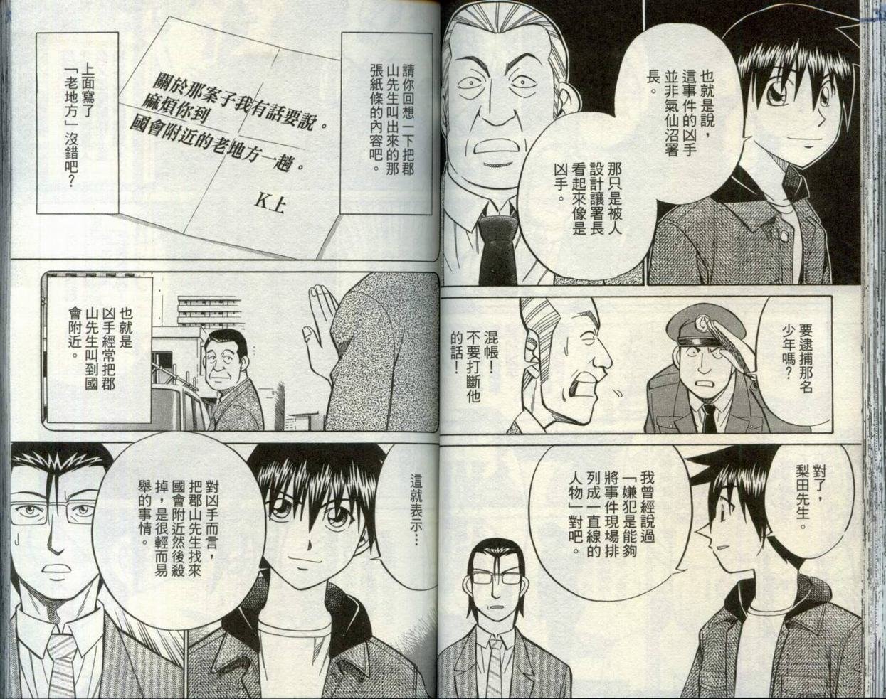 第30卷