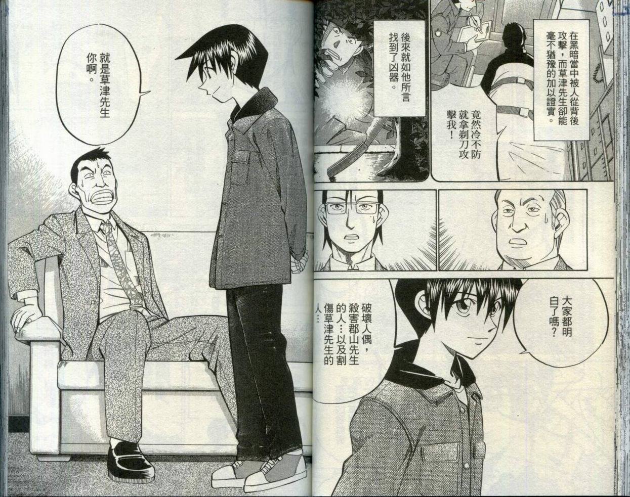 第30卷