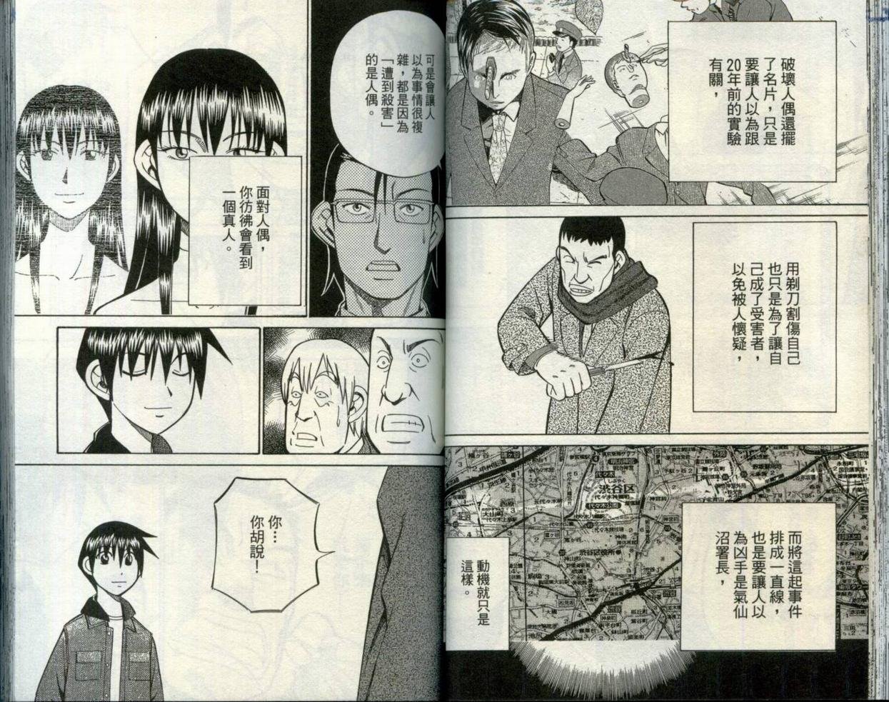 第30卷