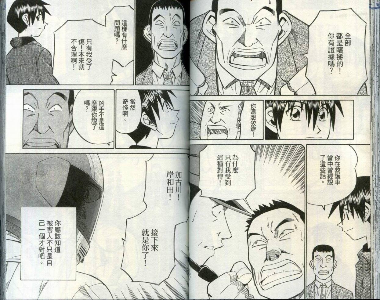第30卷