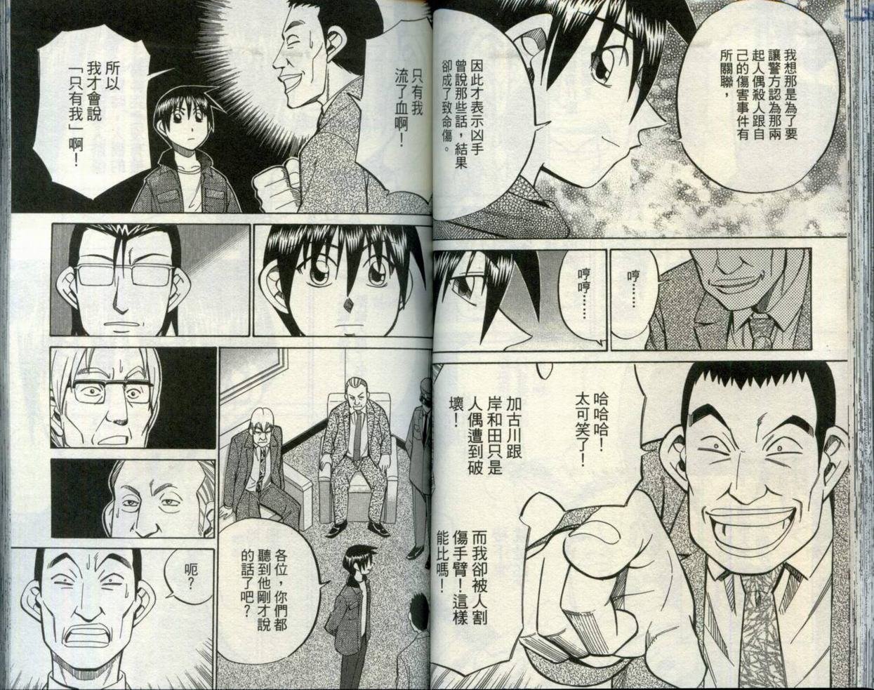 第30卷