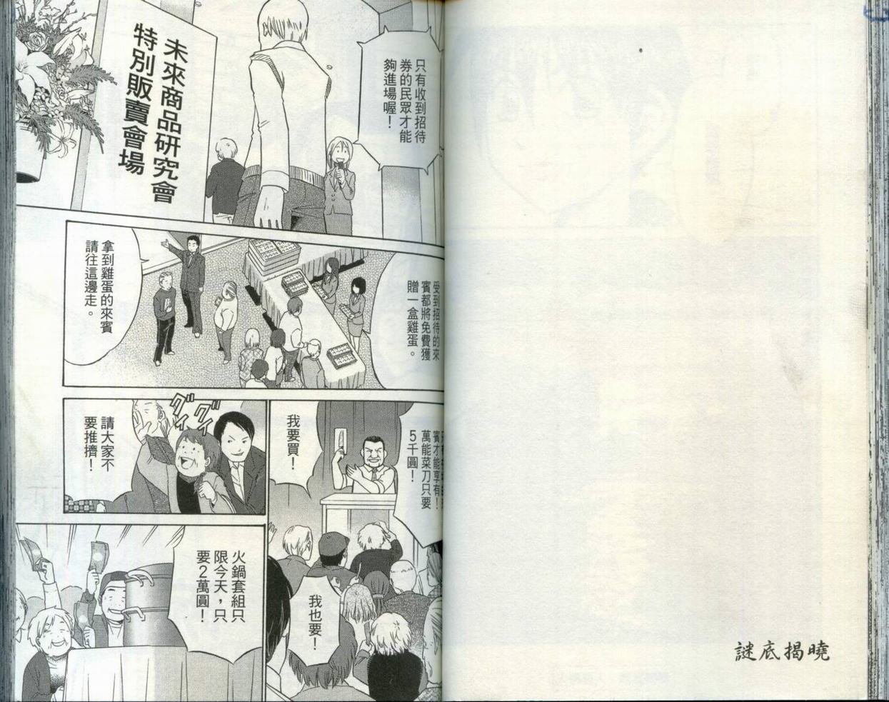第30卷