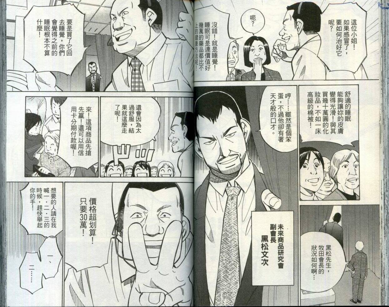 第30卷